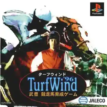 Turf Wind 96 - Take Yutaka Kyousouba Ikusei Game (JP)